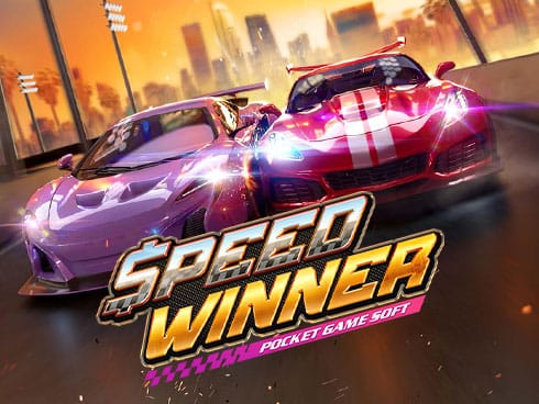 Speed Winner screenshot